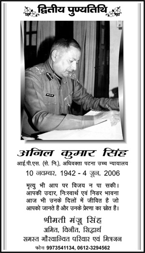 Obituary Ads In Newspaper Newspaper Obituaries In Delhi Mumbai