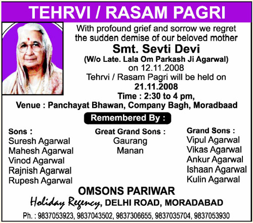 Obituary Ads In Newspaper Newspaper Obituaries In Delhi Mumbai