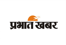 Prabhat Khabar, Ranchi